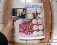 Прикрепленное изображение: jedi.jpg