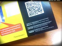 Прикрепленное изображение: 2012-09-25 17.59.02.jpg