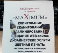 Прикрепленное изображение: IMG_6034.jpg