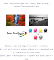 Прикрепленное изображение: 2016-09-10 14-35-34 Google Переводчик - Mozilla Firefox.png