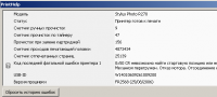Прикрепленное изображение: 2017-09-28_16-42-29.png
