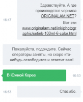 Прикрепленное изображение: 2017-09-09_16h54_22.png