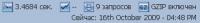 Прикрепленное изображение: QueryTime_2.JPG