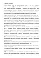 Прикрепленное изображение: 002.jpg