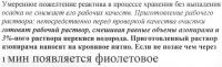 Прикрепленное изображение: phot0225.jpg