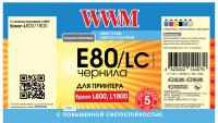 Прикрепленное изображение: E80-LC_200g_rus_IC_.jpg