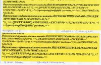 Прикрепленное изображение: TS5040. Canon & C45. Plain_Standard_Text.jpg