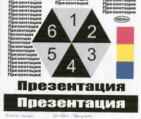 Прикрепленное изображение: TS5040. Canon. Plain_Standard.jpg