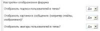 Прикрепленное изображение: AvatarTune.JPG
