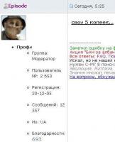 Прикрепленное изображение: AvaCompact2.jpg
