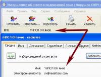 Прикрепленное изображение: abrakadabra.jpg