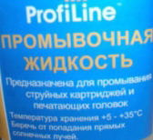 Прикрепленное изображение: monthly_11_2009/post-18847-1259426862.jpg