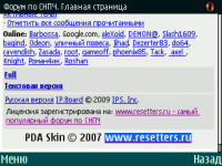 Прикрепленное изображение: Scr.png
