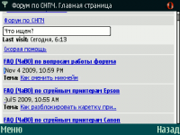 Прикрепленное изображение: Scr_1.png