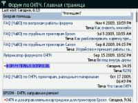 Прикрепленное изображение: Scr_2.png