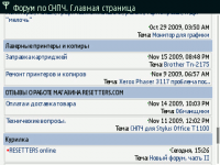 Прикрепленное изображение: Scr_3.png