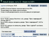Прикрепленное изображение: Scr_6.png