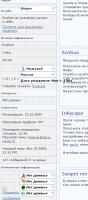 Прикрепленное изображение: 01.GIF