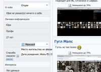 Прикрепленное изображение: Bug.png