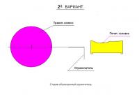 Прикрепленное изображение: 610b4359b62d222.jpg