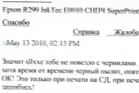 Прикрепленное изображение: _________4.jpg