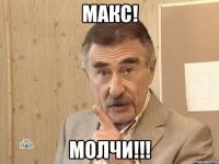 Прикрепленное изображение: no.jpg