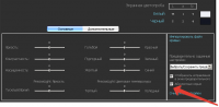 Прикрепленное изображение: 2014-11-08 15-23-52 SpyderPRINT 4.2.3.png