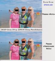 Прикрепленное изображение: Block_Black_L800+L800+Dexp_Glossy_230_verx-foto_niz-nail_foto_PhotoEnhance-3_small.jpg