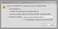 Прикрепленное изображение: 2017-11-29_21-49-32.png