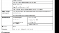 Прикрепленное изображение: Screenshot_20171101-104215.png
