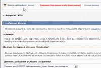 Прикрепленное изображение: error.gif
