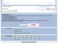 Прикрепленное изображение: scr.png