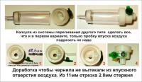 Прикрепленное изображение: ______________.jpg