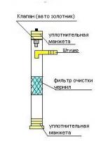 Прикрепленное изображение: 88737111.jpg