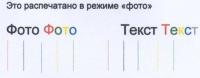 Прикрепленное изображение: тестфото.jpg