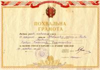 Прикрепленное изображение: img0011.jpg
