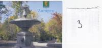 Прикрепленное изображение: Магниты_WWM Glossy_magn_L800_E800_29-11-2014_3.jpg