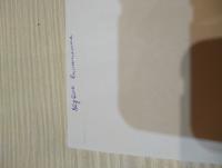 Прикрепленное изображение: IMG-20211206-WA0003.jpeg