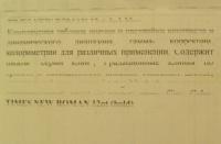 Прикрепленное изображение: blue_text_1.jpg