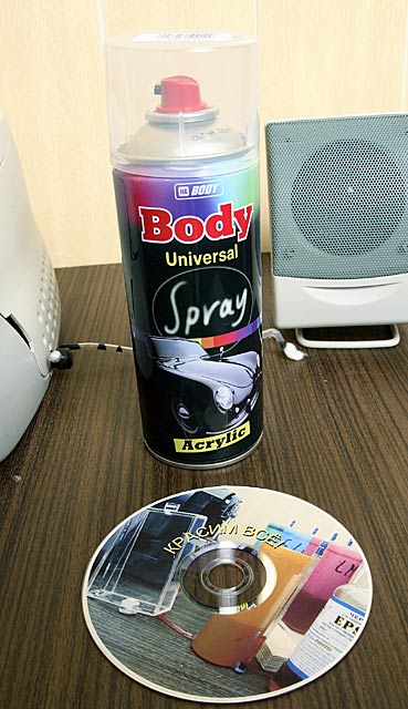 Прикрепленное изображение: post-13-1163006234.jpg