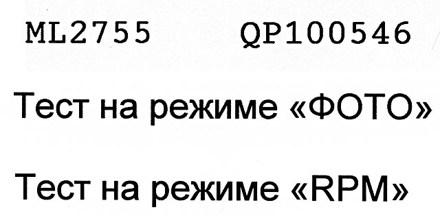 Прикрепленное изображение: post-33-1153145151.jpg